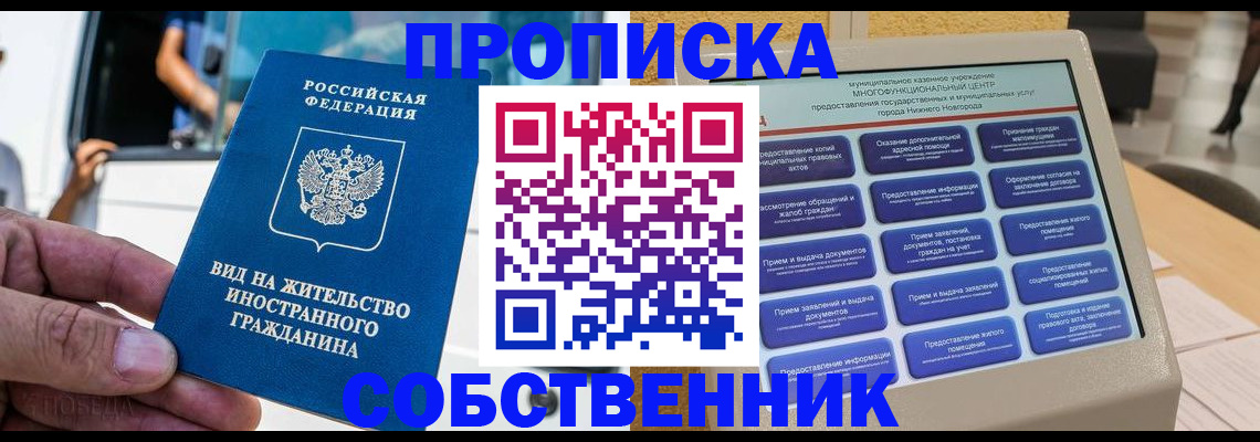 временная регистрация госуслуги в Каспийске