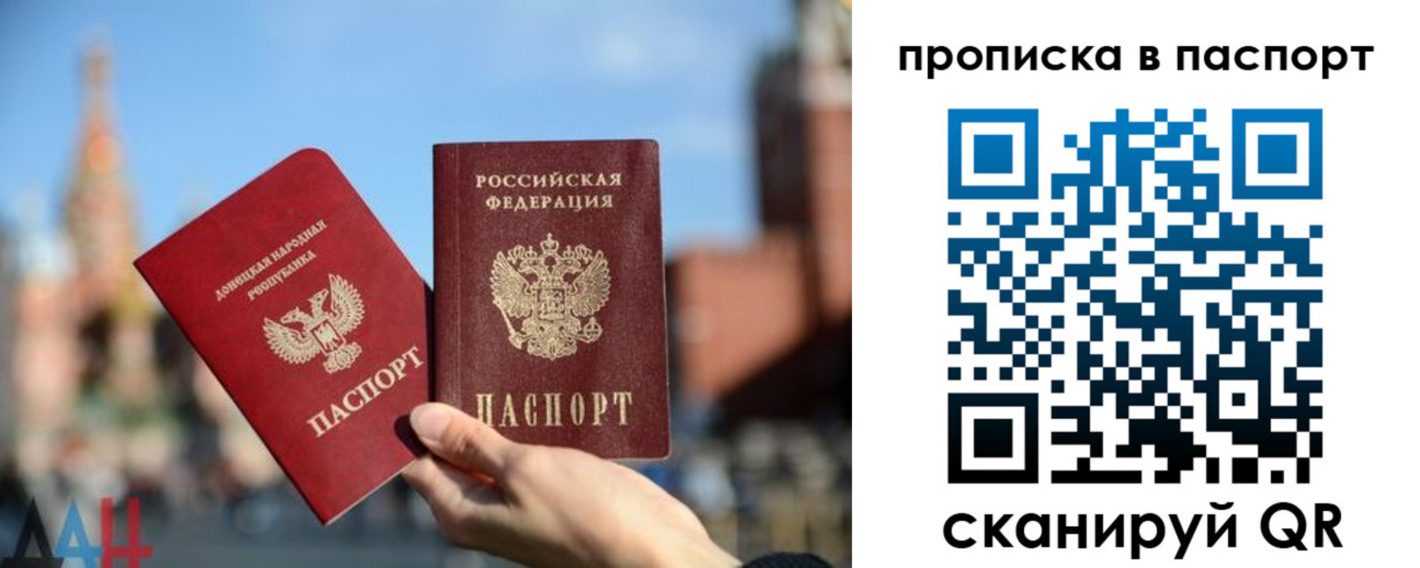 прописка ребенка в Каспийске