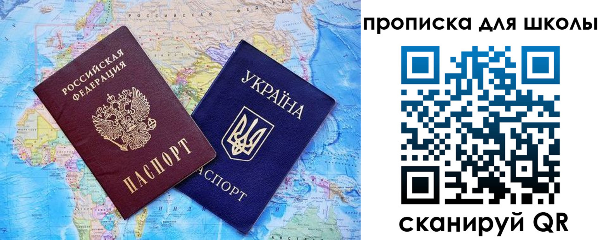 прописка иностранных граждан в Каспийске