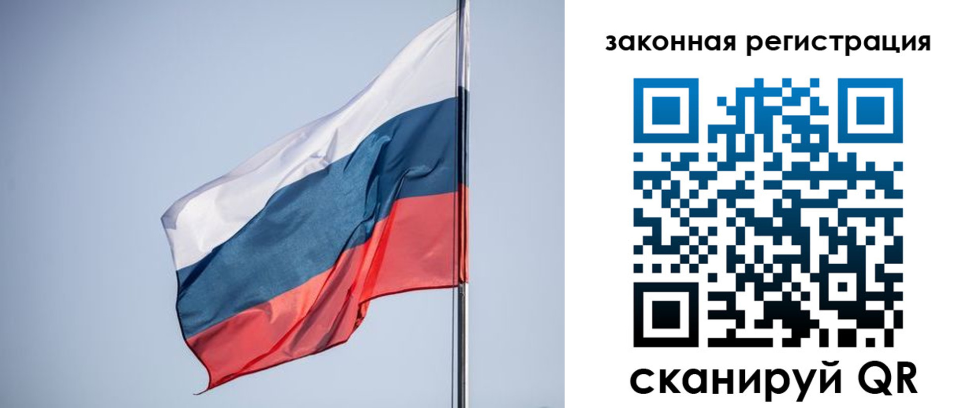 прописка регистрация в Каспийске