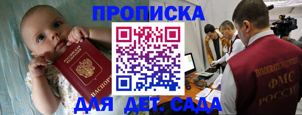 пропишу в квартире в Каспийске