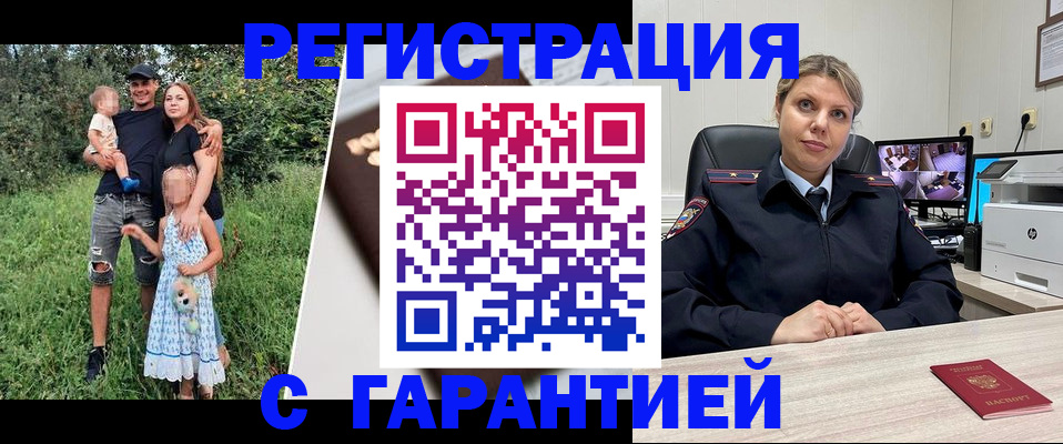 где прописаться в Каспийске