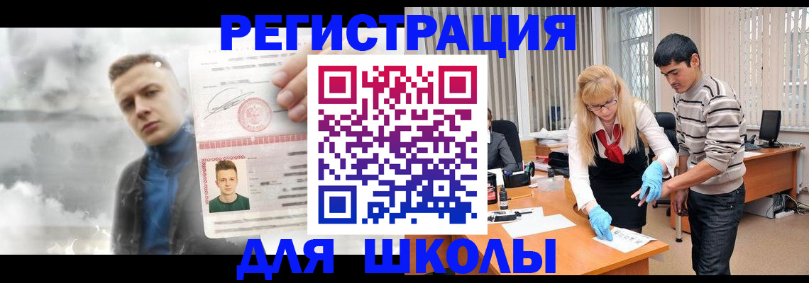 форма 3 в Каспийске